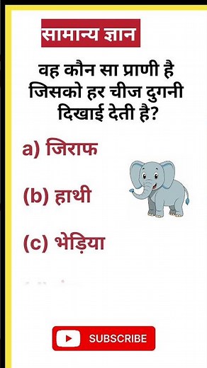 important GK questions and answers।। current affairs GK questions