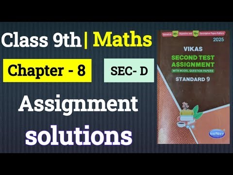 Class 9th || Chap 8 || Section D || MATH 2nd SeM VIKAS ASSIGNMENT || 2024-25