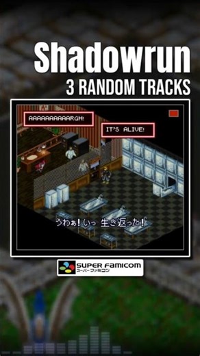 Shadowrun [SNES / SFC] | 3 Random Tracks (Shorts)