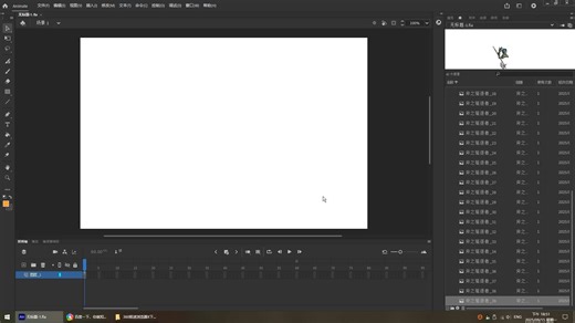 as3使用Starling显卡gpu加速引擎性能甩翻传统as3