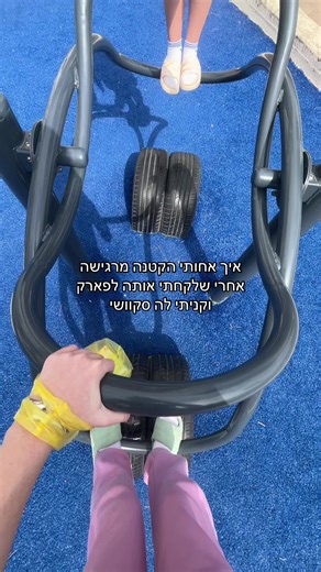 ‏חחחחחחחחחח #foryou #fyp