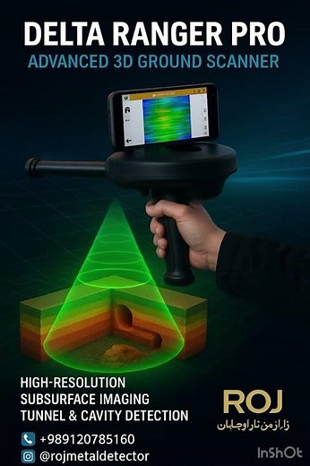 دلتا رینجر پرو