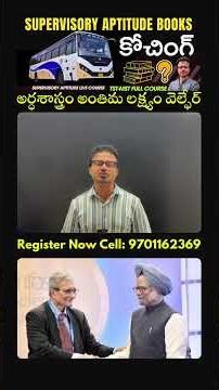 1998 లో నోబెల్ ఫ్రైజ్