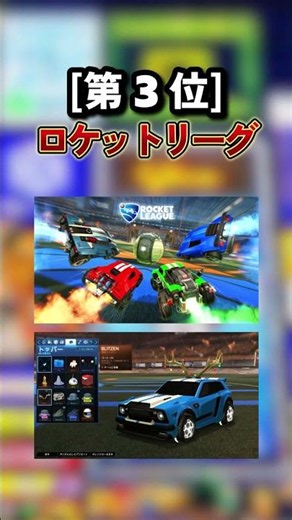 Switchの無料で楽しいゲーム5選！！ #switch #スイッチ #スイッチおすすめソフト