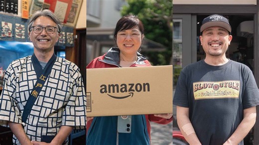 ｢Amazon Hubデリバリー｣が生んだ新たな働き方 | アマゾン ジャパン | 東洋経済オンライン