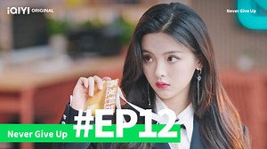 😮The manager of Section Wu had another face-lift and her colleagues couldn't recognize her! Catch #RyanZheng, #YukeeChen, #DylanWang #YangChaoyue in #NeverGiveUp on #iQIYI app and www.iQ.com. 👉🏻App: https://s.iq.com/NeverGiveUp 👉🏻Watch: http://bit.ly/watchiQIYI #cdrama #今日宜加油 #郑恺 #陈钰琪 #王鹤棣 #杨超越 #iQIYIOriginal #NeverGiveUp #NeverGiveUpEP12 | iQIYI