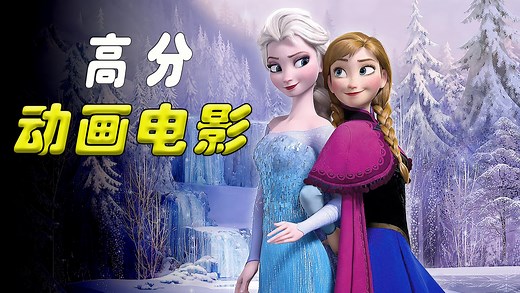 高分动画电影_一只不起眼的小老鼠，竟成了顶级大厨：《料理鼠王》