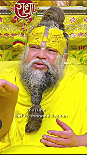 इस जन्म में भगवत प्राप्ति नहीं हुई तो अगले जनम में भक्ति का माहौल मिलेगा ❤️#bhajanmarg #shorts