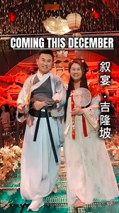 Chai Shin Yih on Instagram: "@my.xuyan | XU YAN 叙宴 · The Immersive Dining Show in KL Something big is landing this end of December 👀 Not a concert. Not a theatre show. It’s an immersive dining experience that brings stories, lights & flavors to life ✨ ✨ XU YAN 叙宴 · The Immersive Dining Show 🍴 12-course Pork-free Fine Dining · A harmony of taste and artistry 🎭 90-minute Immersive Cultural Performance · Where lights, music & stories intertwine 👘 Gorgeous Hanfu Moments · Step into the elegance