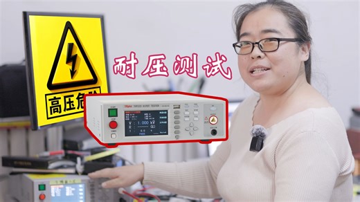 跟着[巾帼嵌入式]学开关电源_手搓变压器打高压测试会翻车吗??