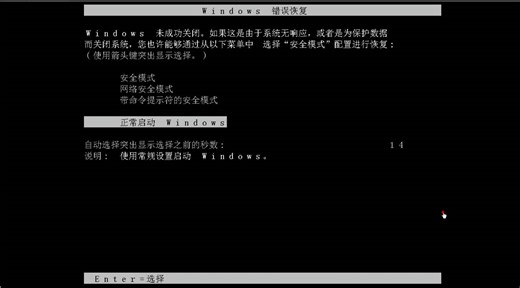奇葩电脑：一些奇怪的系统