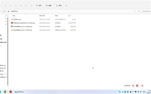 任务栏还原(教程)