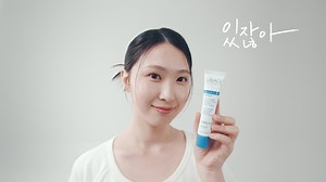 SKINCARE CREAMㅣURIAGEㅣBEAUTY FILMㅣKRF