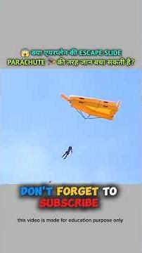 😱 Can an airplane escape slide save lives like a parachute 🪂? #shortvideo #ytshorts #shorts
