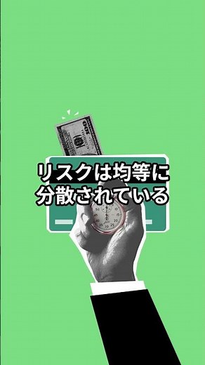 『成功した投資家は、群衆とは反対の方向を歩く勇気を持つ』ジョン・テンプルトン