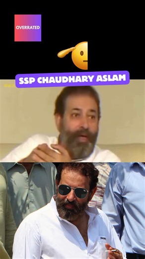 Overrated on Instagram: "SSP Chaudhry Aslam was one of Pakistan’s most fearless counter-terrorism officers, known for leading countless operations against extremist networks and criminal syndicates in Karachi. He survived multiple assassination attempts and continued to work on the front lines despite constant threats. His unwavering resolve, bold leadership, and refusal to bow down to militancy made him a symbol of bravery within the police force. On 9 January 2014, he was martyred in a targete