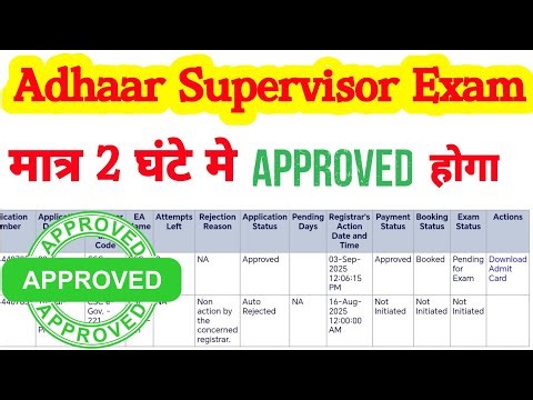 Aadhar Supervisor Exam 2025 | RO Approval Mail Format, LMS Certificate & Latest quesiton pdf 2025