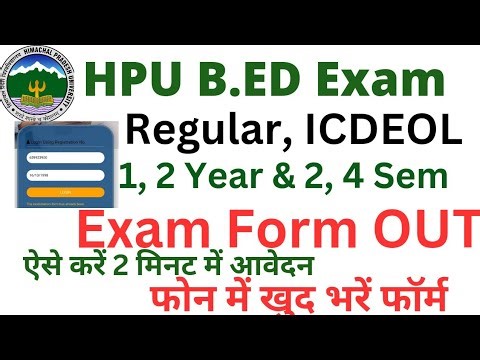 🔴👉How to fill HPU B.ED Regular/ICDEOL Exam online form June 2024/ B.ed Exam form kese bhare 2024