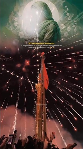 Wiladat Mubarak 🥳
