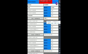 GG脚本开发与制作2