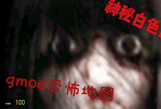gmod恐怖地图-1912年的西部神秘地下室