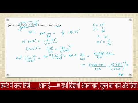 Chapter - 3, Lec - 1, Trigonometric function, ASTC Rule and Allied angles