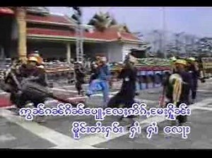 Shan Song #3