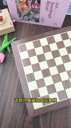 Luxury Portable Wooden Chess Set with Magnetic Pieces