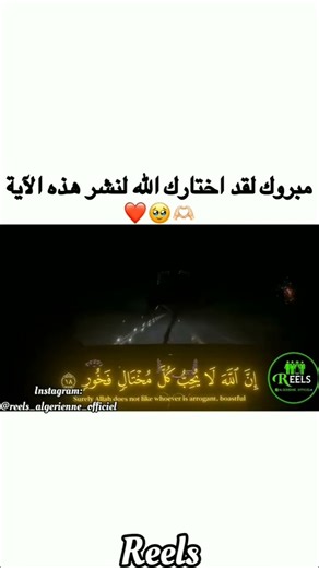 والله غير ندير ابوني متنساش راك حلفت 🥹 #الشعب_الصيني_ماله_حل