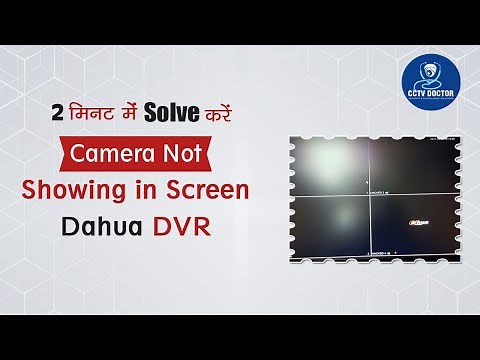 Dahua CCTV Camera Not Displaying (How to Fix) | Camera Not Showing in Screen Dahua DVR
