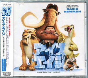 David Newman = デヴィッド・ニューマン - Ice Age (Original Motion Picture Soundtrack) = 「アイス・エイジ」オリジナル・サウンドトラック