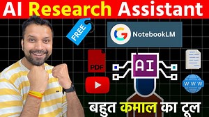 39K views · 323 reactions |  Google NotebookLM – Your AI-Powered Research Assistant!  Say goodbye to information overload and hello to smarter, faster research. ✨ Let AI organize, summarize, and enhance your notes effortlessly! #GoogleNotebookLM #AIResearch #EffortlessResearch #SmartNotes #AIAssistant #ProductivityBoost #FutureOfWork  | Buzz2day Tech | Facebook