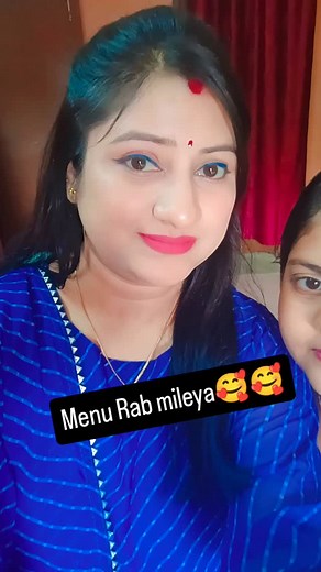 Meinu Rab mileya 🥰🥰🥰🥰 #reelsfbシ #reelsvideoシ #goodafternoon #mudic #motheranddaughter # | Bijita Chanda