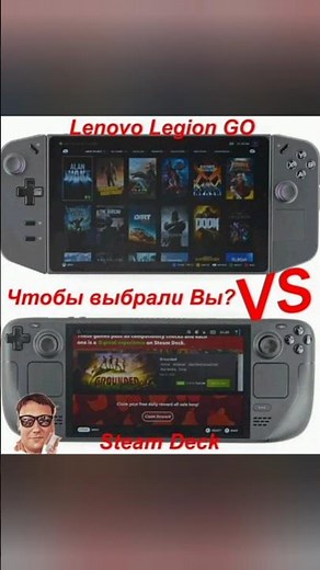 Steam Deck vs. Lenovo Legion Go, which one would you choose? #videogames #steamdeck #lenovolegion...