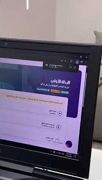 ازاي تشغل المنصة على الكمبيوتر .. بسيطة يا جهابيذو