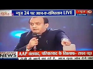 Sudhanshu Trivedi Best Debate