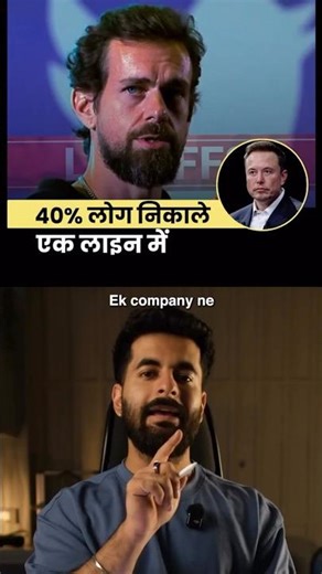 Jack Dorsey ne ek hi line mein 40% logon ki naukri khatam kar di 💀Aur wajah?