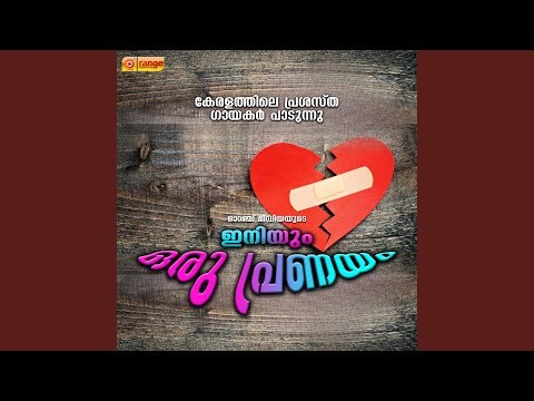 Ishattam Paranju Ninte