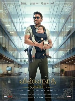 Movie - Vishwanath & Sons - 2026 Watch Online، Video، Trailer، photos، Reviews، Showtimes