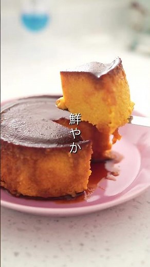 生クリーム不使用のかぼちゃプリン🍮クックパッドで見つけたレシピが美味しかった。