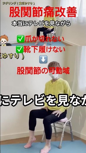 医学的に証明されたジグリング：爪が切れない悩みが消える #健康 #療法