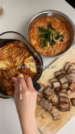 캑터시 에어큐브 에어프라이어 | 통삼겹 김치구이 에어프라이어 레시피 | 홈파티 메뉴 추천