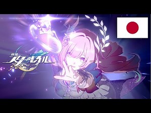 Cyrene Battle Voice Lines/Honkai: Star Rail