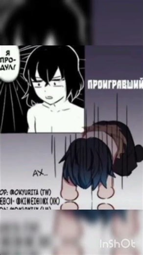 #demon slayer Inosuke lose in arm wrestling by mitsuri