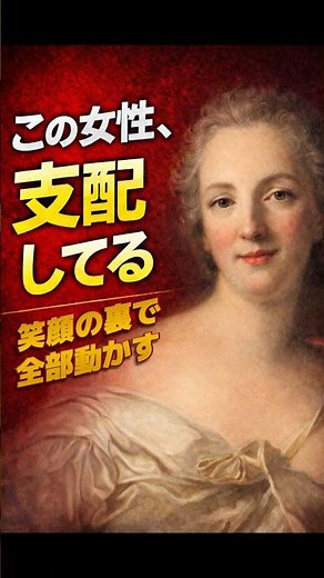 A masterpiece explained in 30 seconds: Madame Geoffrin | Jean-Marc Nattier. This woman was actual...