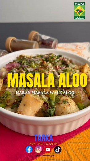 4.2K views · 36 reactions | Get ready to savor the magic of flavors with Chef Shireen Anwar! 凜 Today, she’s whipping up a tantalizing dish of Haray Masala Wale Aloo, exclusively on Masala Morning. Join the culinary adventure and let’s relish the taste of tradition together! ‍️ #MasalaMorningMagic #HarayMasalaWaleAloo #ChefShireenAnwar #FlavorfulTraditions | Masala TV | Facebook