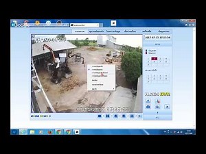 การดู Hiview ผ่าน PC