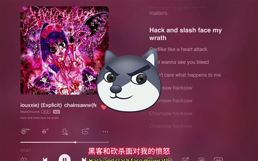 CHAINSAWW 瞎做的【动画】