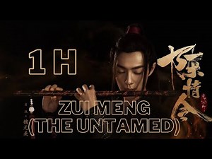 1 HOUR of "Zui Meng" (The Untamed) flute by Chen Yue