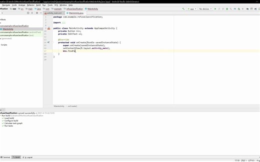 使用AndroidStudio完成简易的垃圾分类app